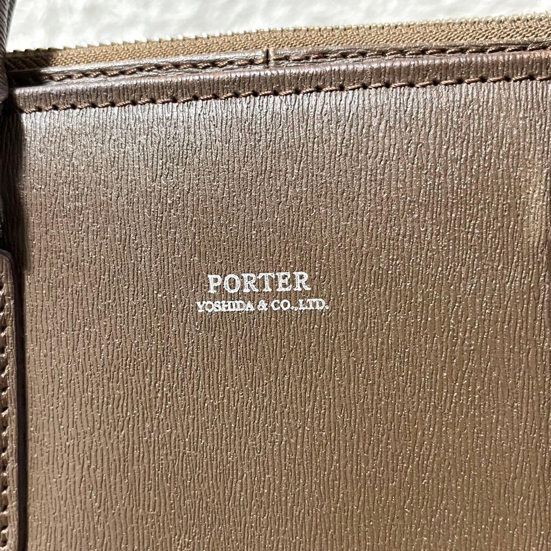 ✨入手困難✨PORTER FLUX ビジネスバッグ オールレザー A4可 自立式