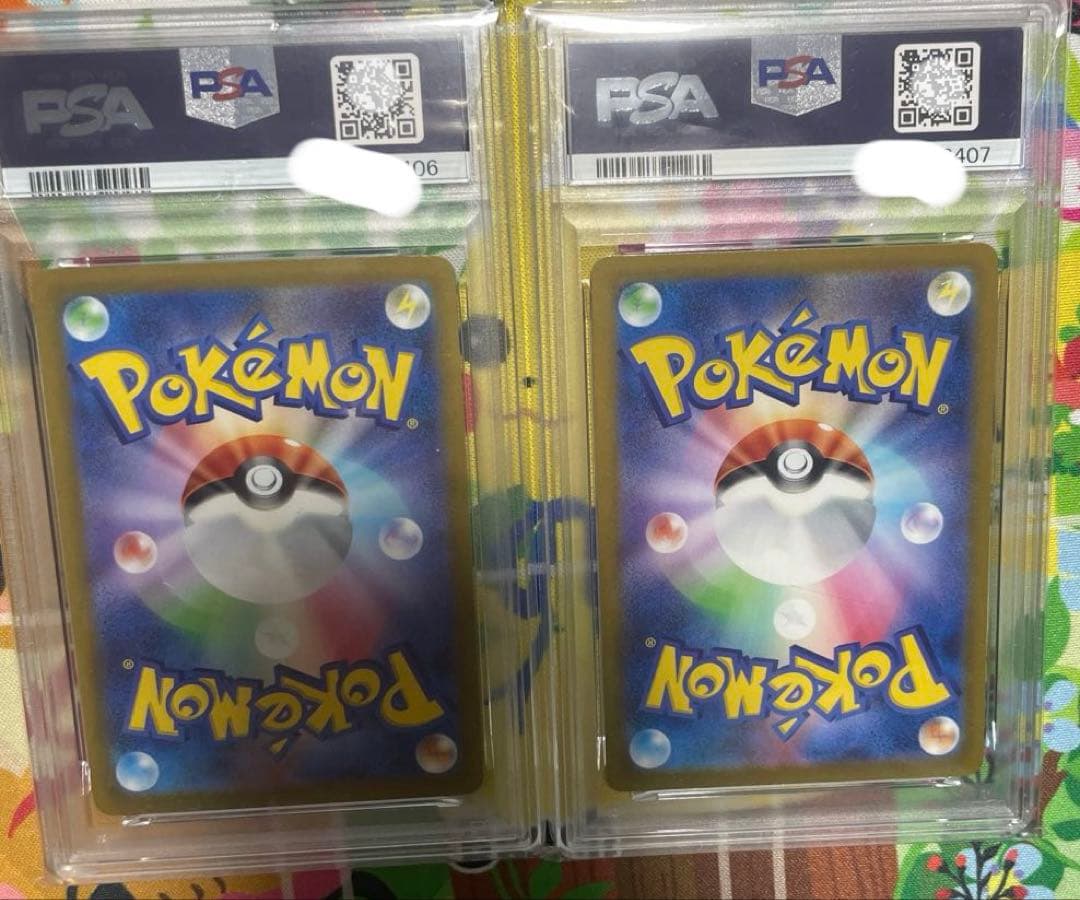 PSA10 連番 ピカチュウ ライチュウ 25th ミラー ゴールデンボックス