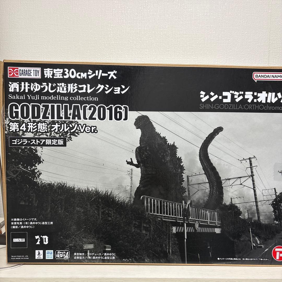 ゴジラ・ストア限定版　東宝30cm ゴジラ2016 オルソ　酒井ゆうじ造形