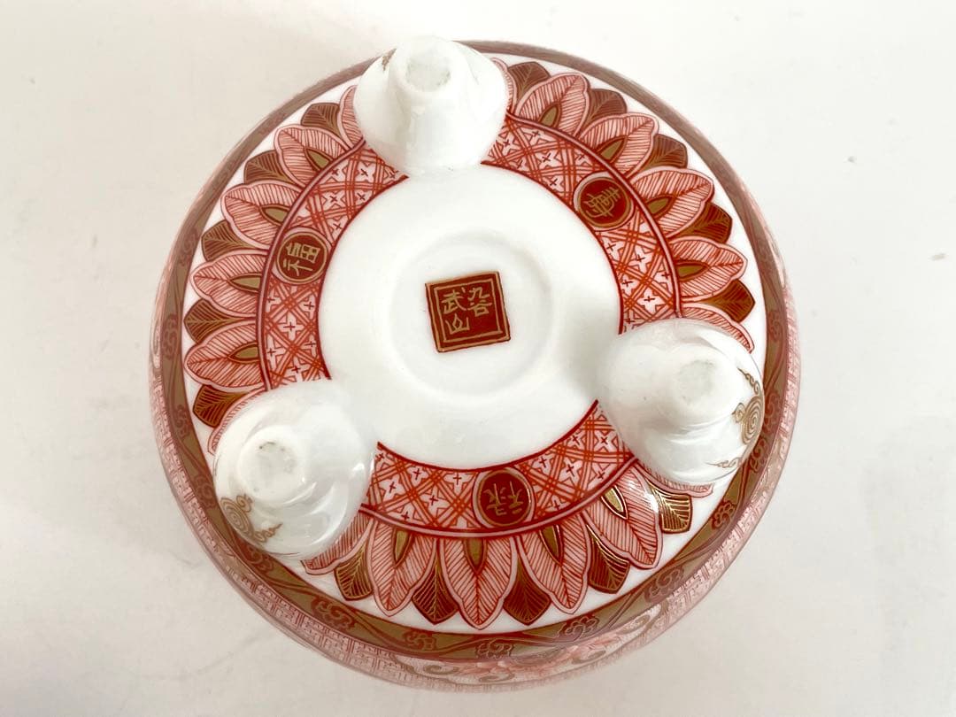 陶芸家　福島武山　九谷焼　細密赤絵　三つ足　香炉　香爐　鳳凰　菊　大黒　箱なし