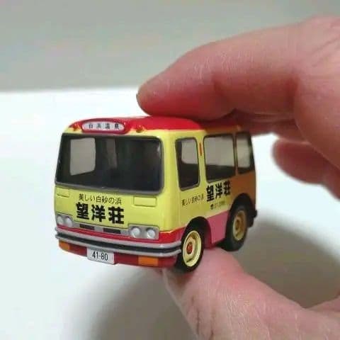 【新品·未使用】レトロ旅館バス☆プルバックカーセット