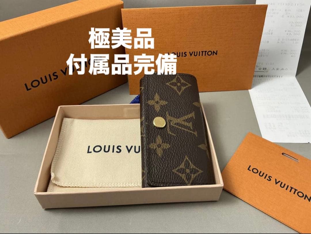 極美品・付属品完備 LOUIS VUITTON キーケース