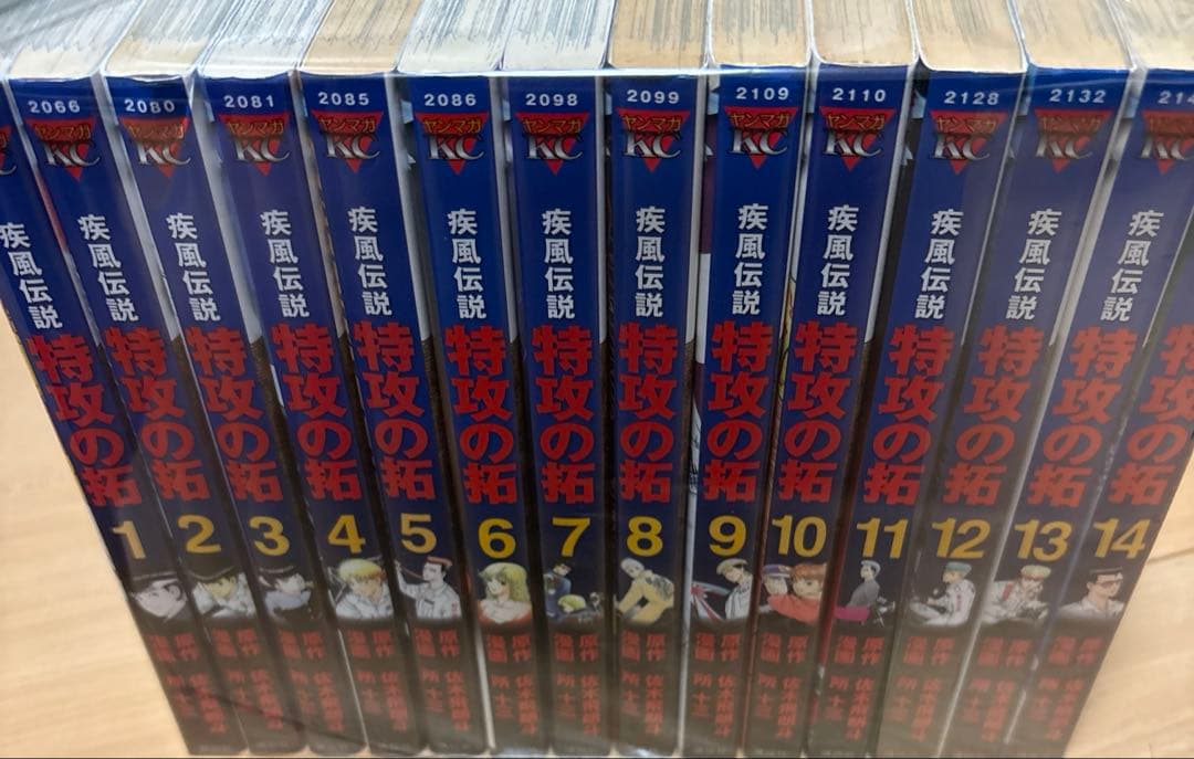 【新装版】疾風(かぜ)伝説 特攻(ぶっこみ)の拓 1巻〜27巻全巻セット