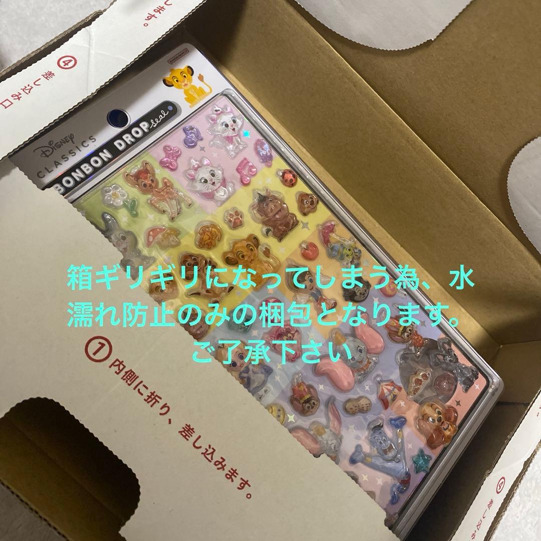 ボンボンドロップシール　ディズニー　サンリオ　ちいかわ　うるちゅる