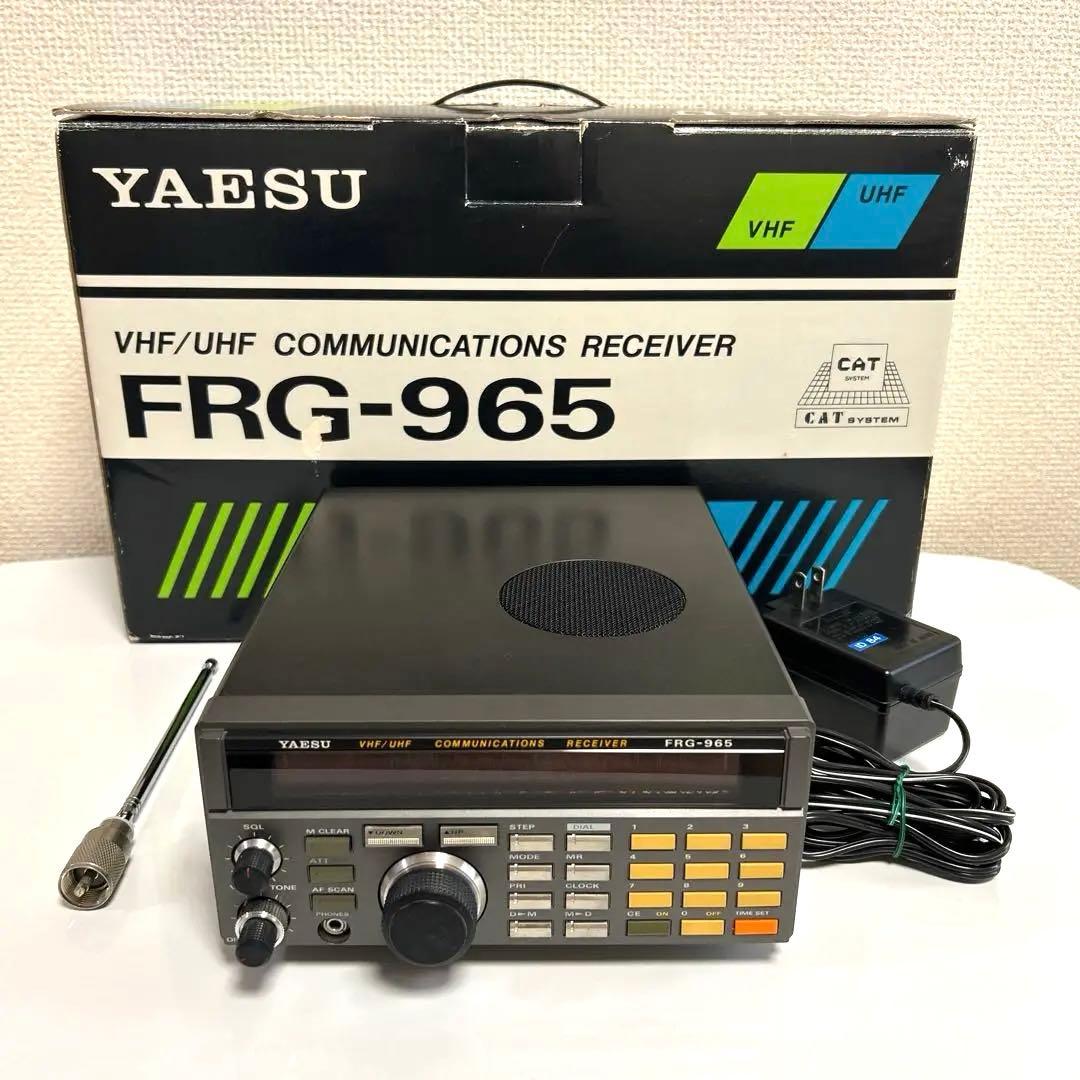 ☆美品☆ 八重洲無線　YAESU 広帯域受信機　FRG-965