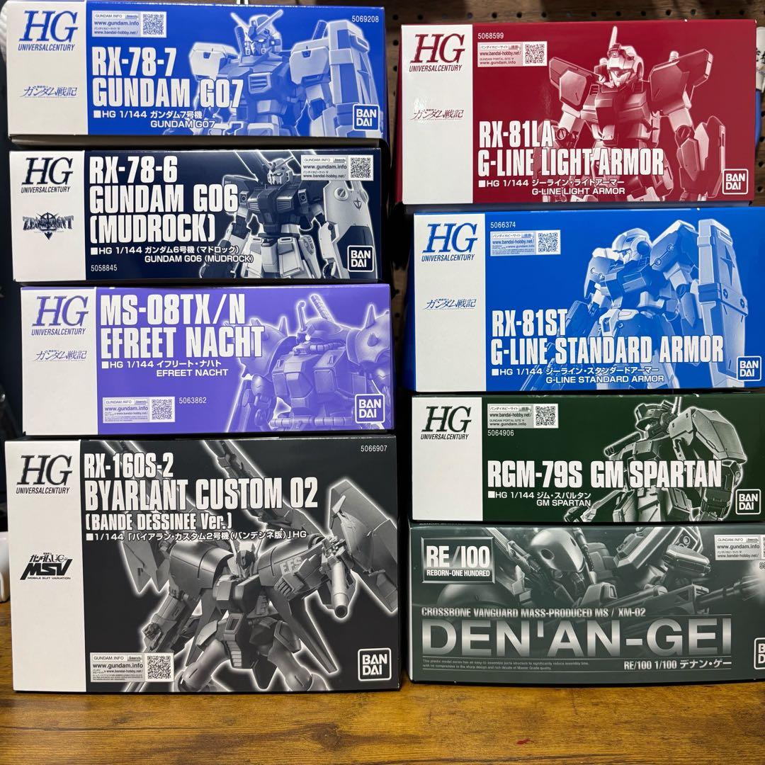 ガンプラまとめ売り 計8個 HG ガンダム7号機 他