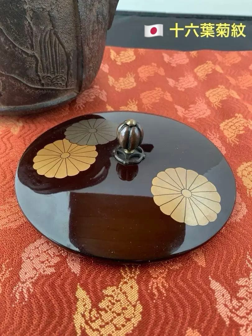 茶道具/懐石道具　銚子(燗鍋)江戸時代　銀象嵌/漆塗蓋16葉菊紋蒔絵散し。優品。