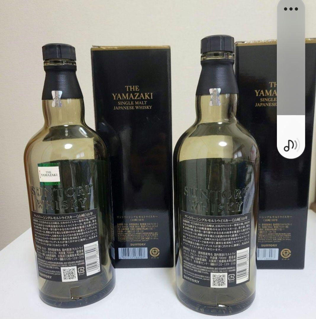 山崎 18年 シングルモルトウイスキー 700ml 空びん