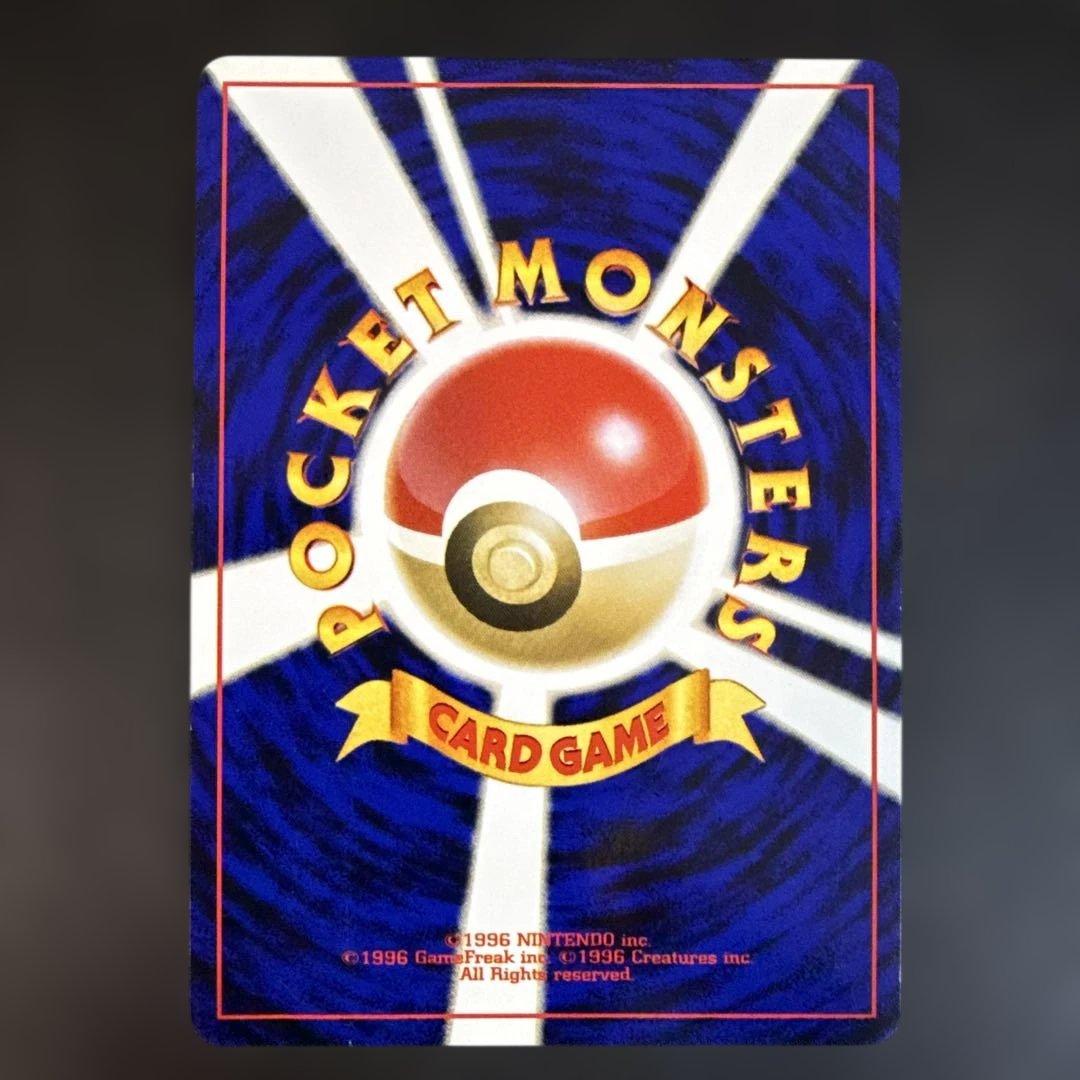 ポケモンカード 旧裏　エンティ ライコウ スイクン 3枚セット　うずまき