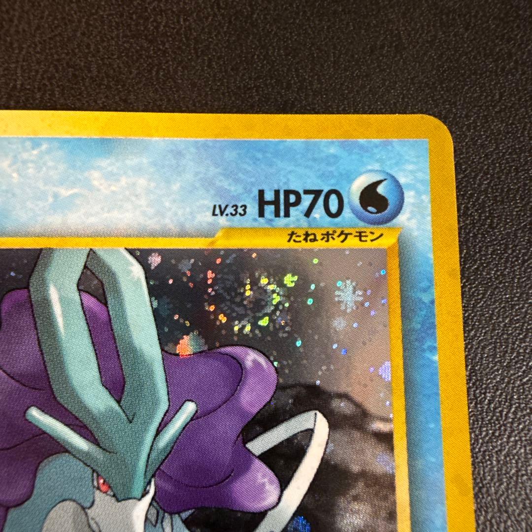 ポケモンカード 旧裏　エンティ ライコウ スイクン 3枚セット　うずまき