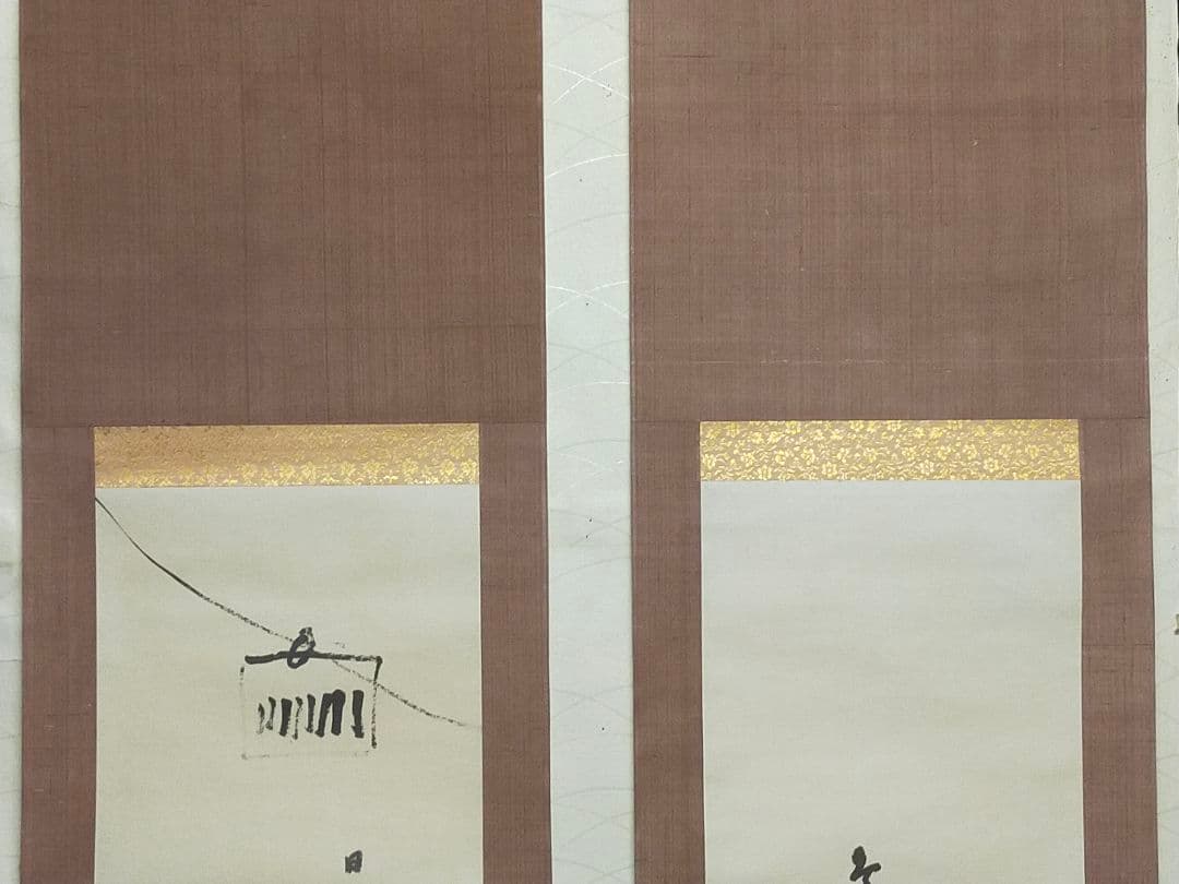 ♥定価6万5百円　掛軸　小林一茶　春秋相宜　双幅　共箱付き　掛け軸