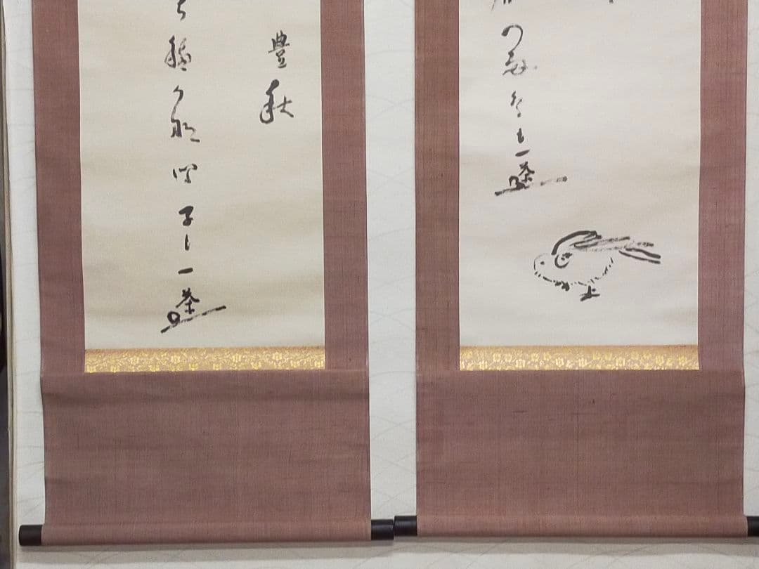 ♥定価6万5百円　掛軸　小林一茶　春秋相宜　双幅　共箱付き　掛け軸