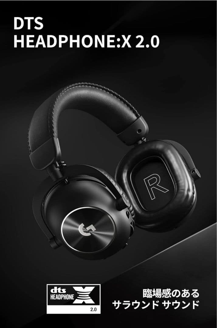 【新品・レシートあり】Logicool G PRO X2 LIGHTSPEED