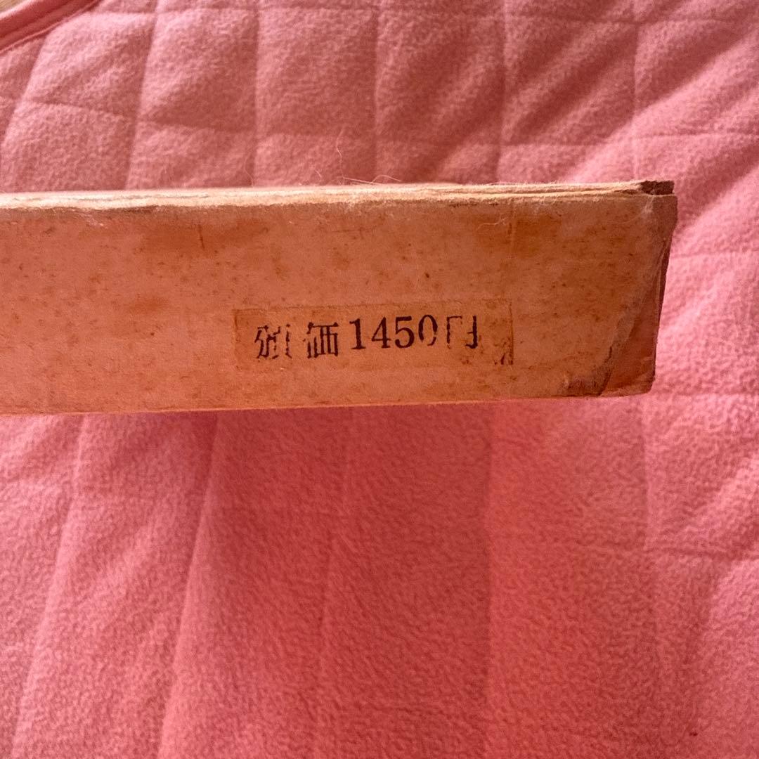 人間失格 太宰治肉筆版初版