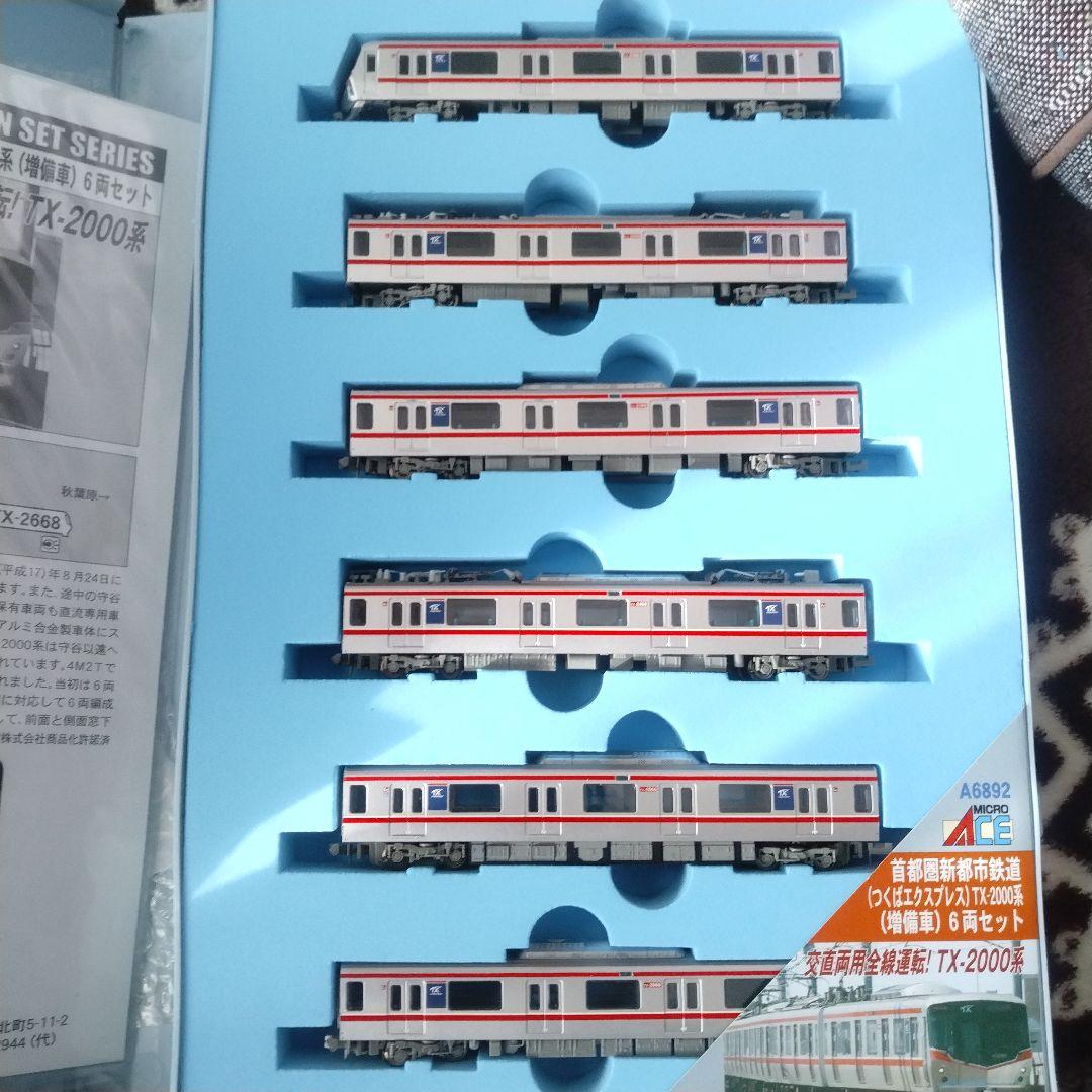 オ*ン様 つくばエクスプレス　TX2000系　増備車　６両 新古品