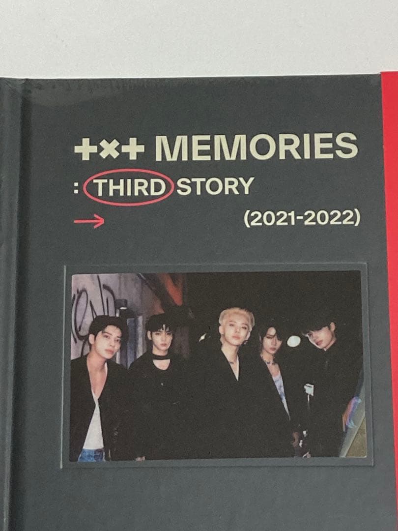 新品未開封　TXT MEMORIES THIRD STORY デジタルコード