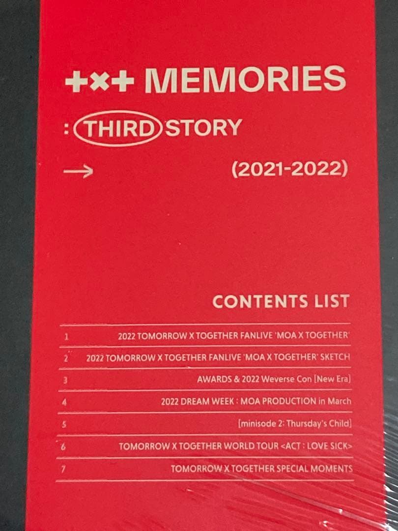 新品未開封　TXT MEMORIES THIRD STORY デジタルコード