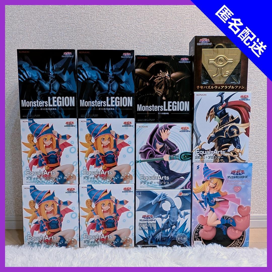 遊戯王フィギュア12点まとめ売り オベリスク ラー ブラマジガール 青眼の白龍
