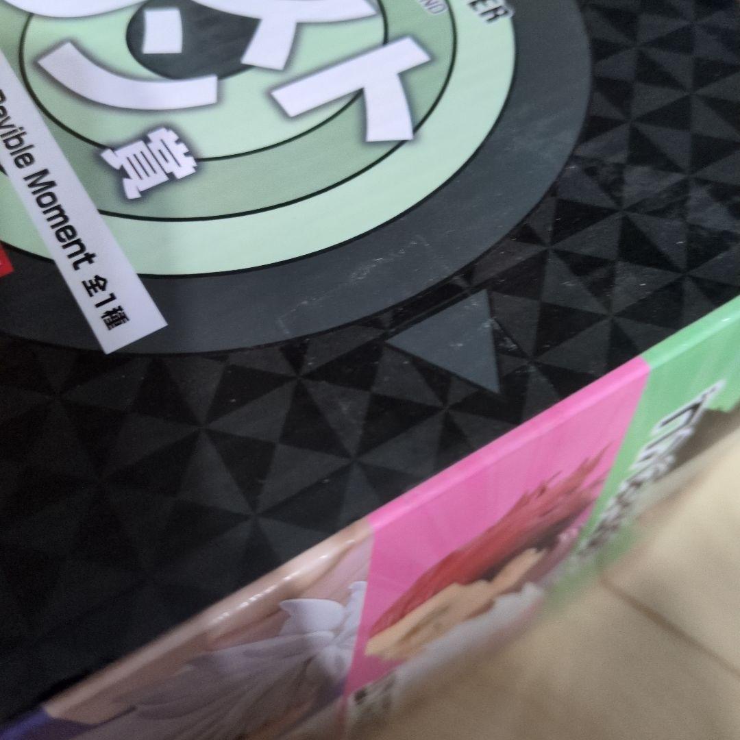 HUNTER×HUNTER フィギュア GREED  ラストワン賞