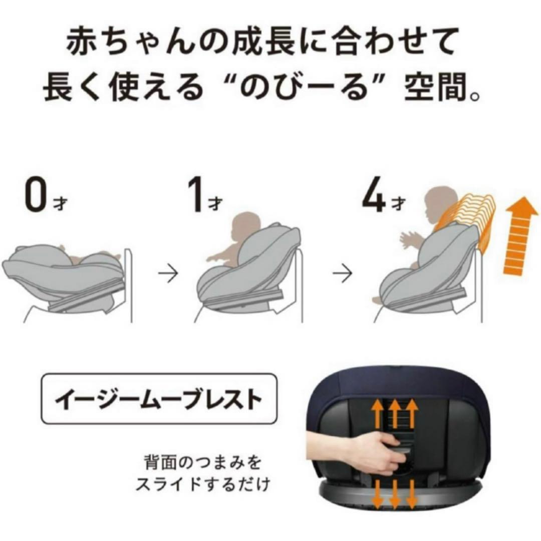 か*み様 JG-600 クルムーヴスマートISOFIX コンビ combiチャイ