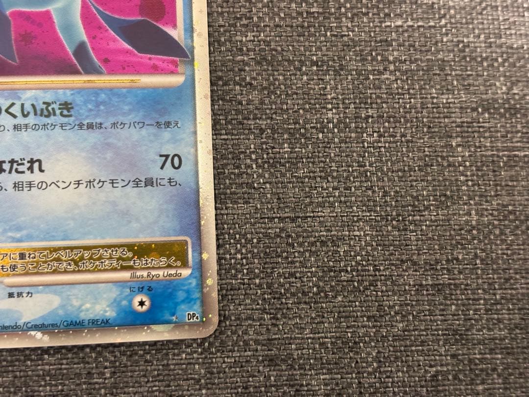 リーフィア lv.X & グレイシアlv.X セット