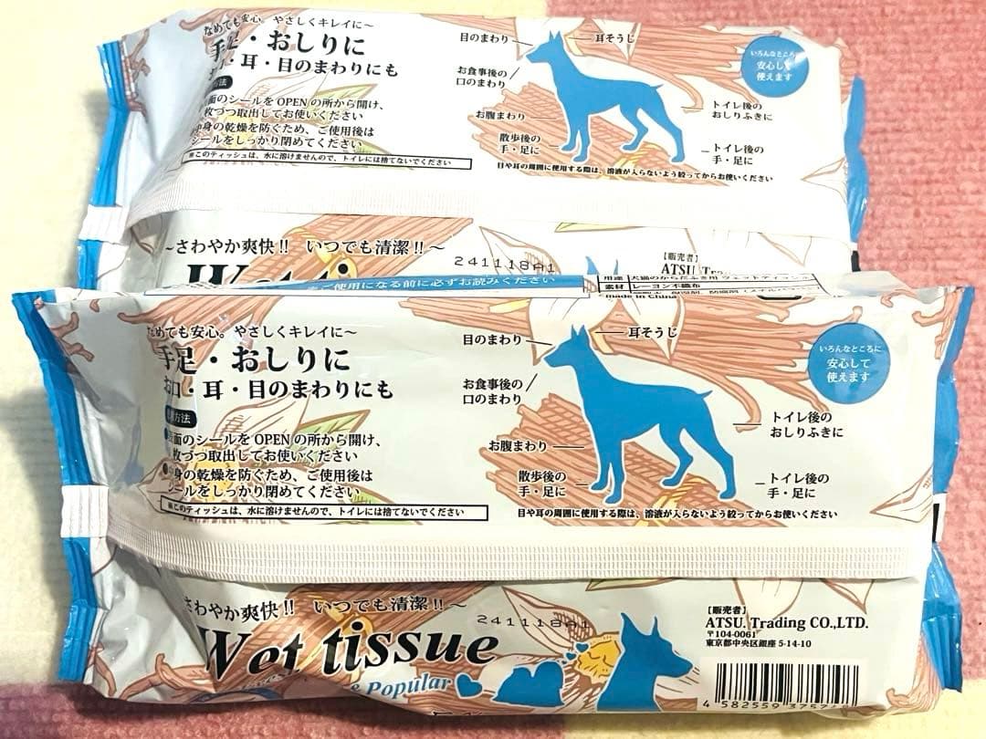 ELMO チキン800g×8袋おまけ30g×5袋＋50g×4袋＋ウェット2袋