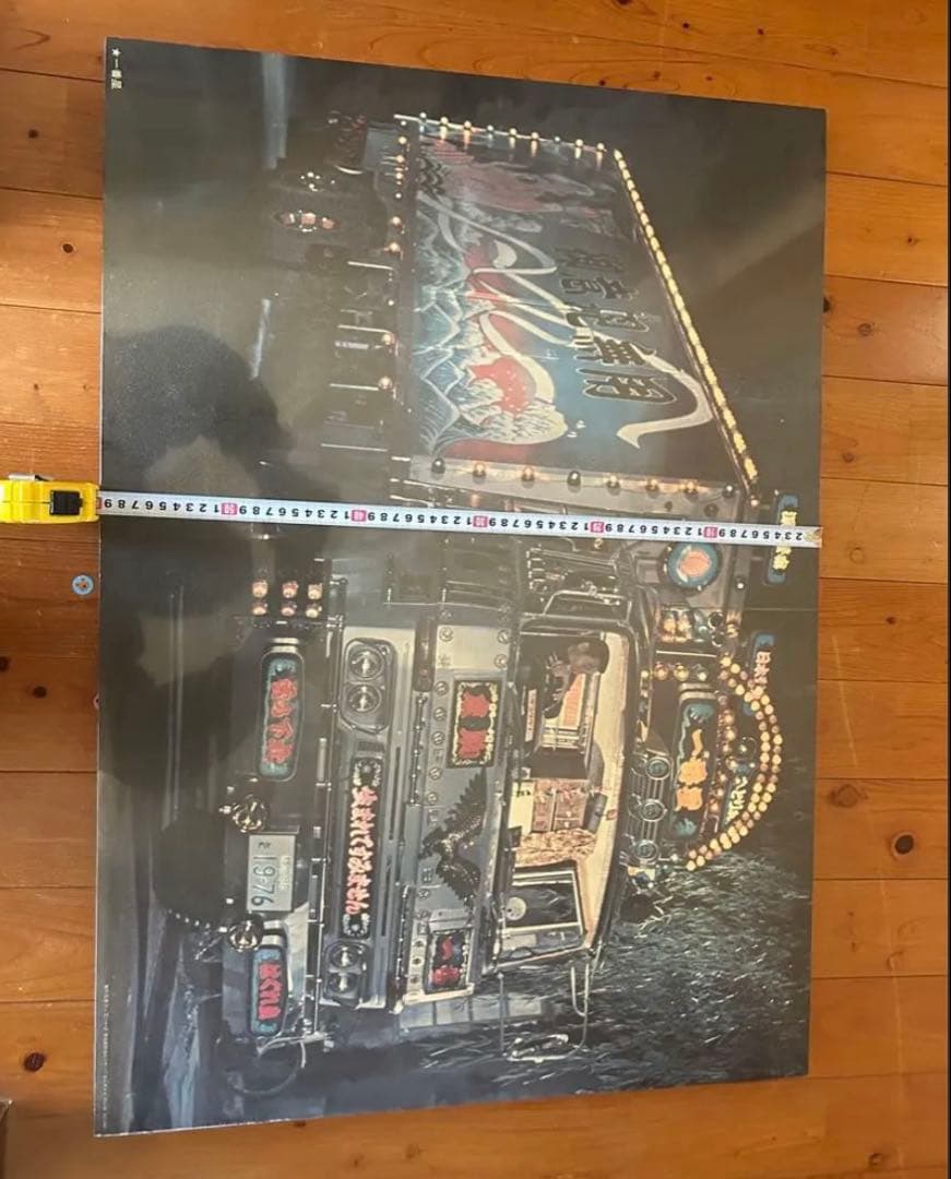 ‼️当時物 トラック野郎 一番星 菅原文太 デコトラ パネル