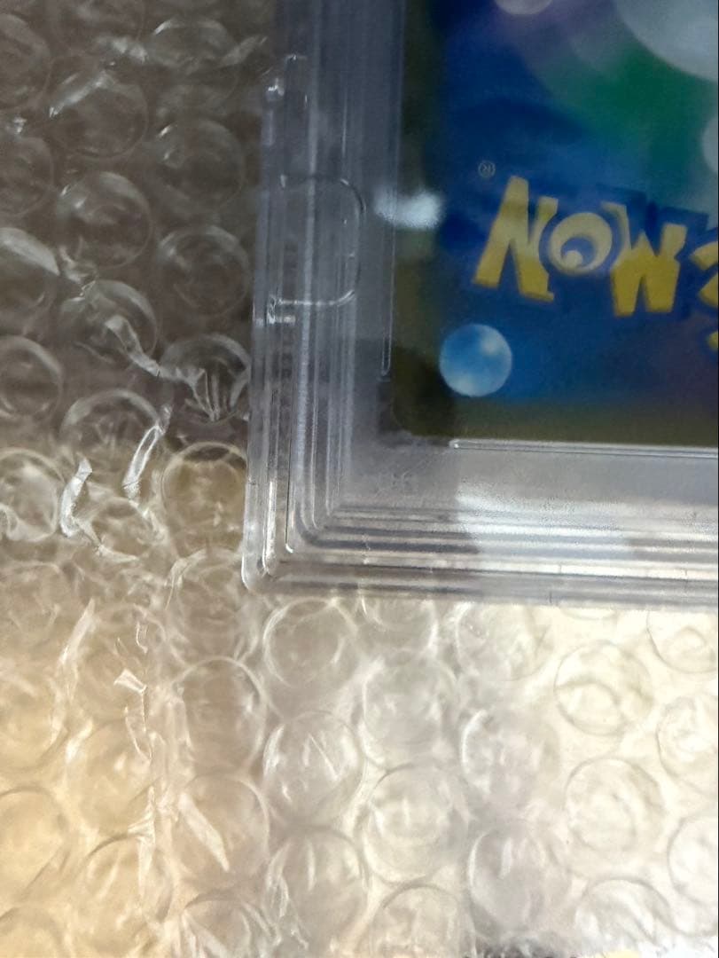 n*n様 ピカチュウ ソード&シールド PROMO S-PプロモカードPSA10