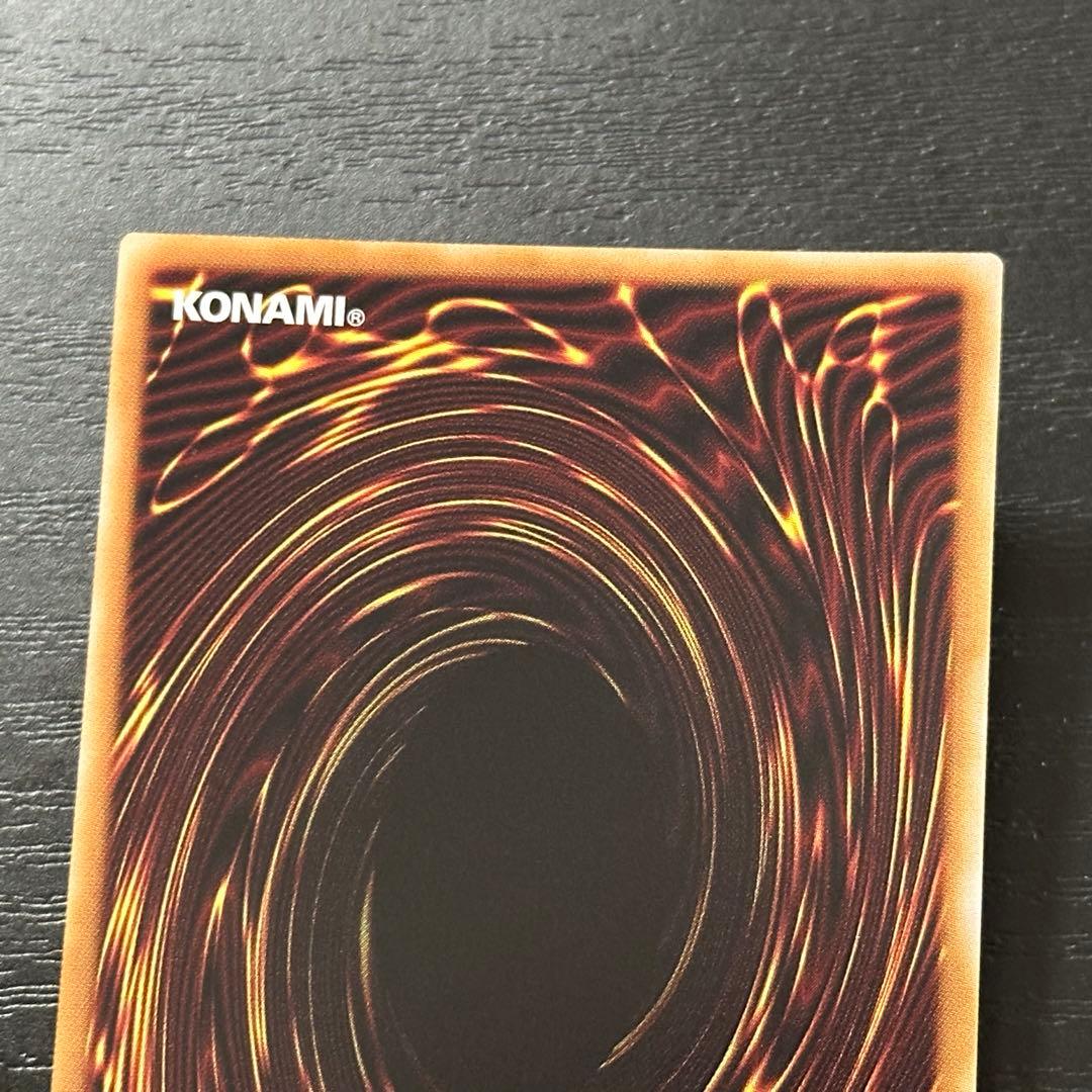 遊戯王 滅びの黒魔術師 プリズマ 日版