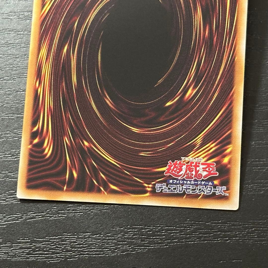 遊戯王 滅びの黒魔術師 プリズマ 日版