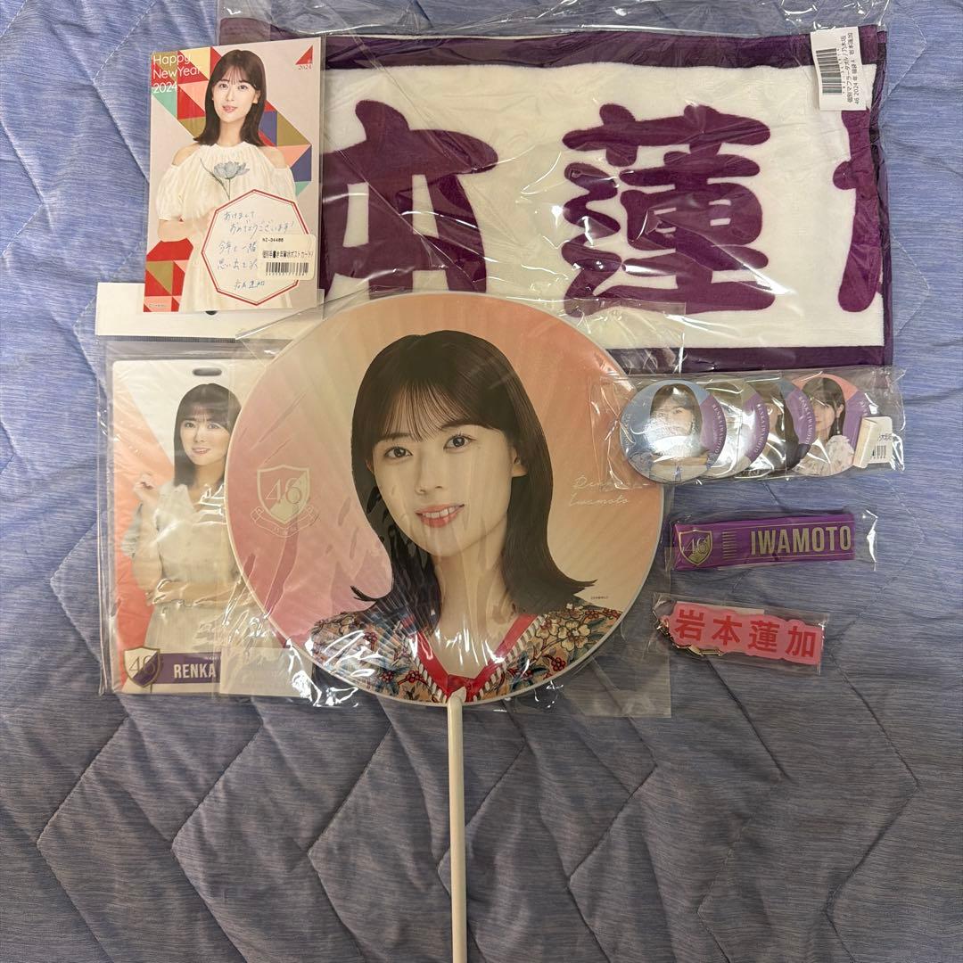 乃木坂46 2024年福袋A・B・3期生ランダムセット 岩本蓮加