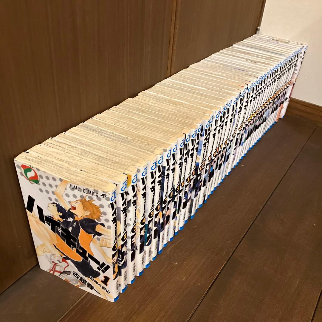 ハイキュー‼︎ 漫画 全巻セット　1巻〜45巻