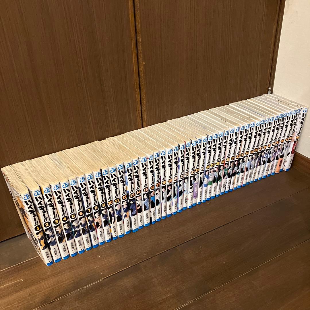 ハイキュー‼︎ 漫画 全巻セット　1巻〜45巻