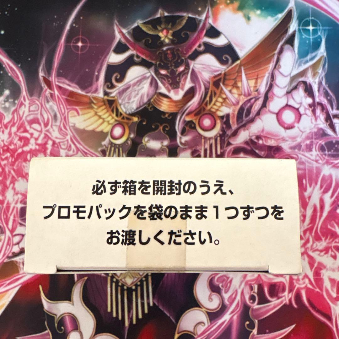 勝利を呼ぶ お宝パック