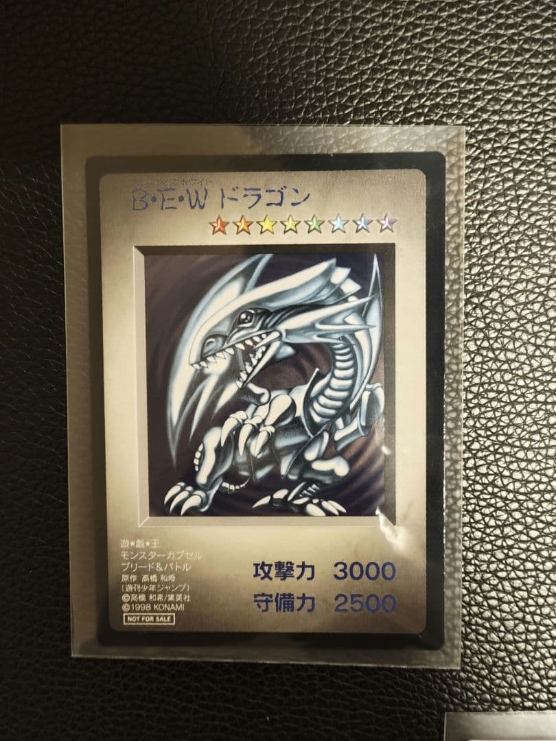 新品 限定 レア 遊戯王OCG ブリード＆バトル B・E・Wドラゴンカードセット