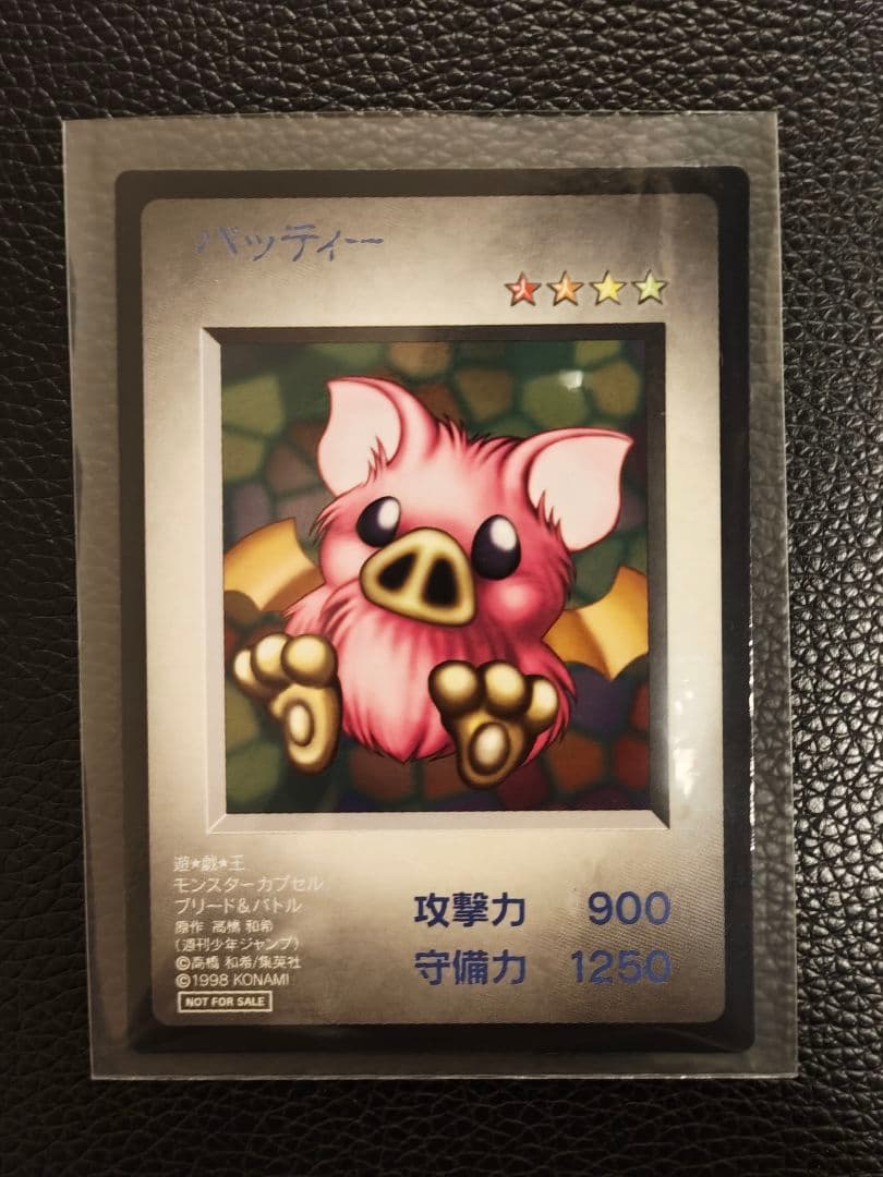 新品 限定 レア 遊戯王OCG ブリード＆バトル B・E・Wドラゴンカードセット