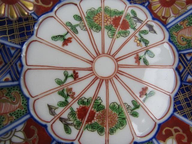 大聖寺伊万里 輪花 金彩菊花図 小皿 2枚 16ｃｍ 竒玉宝鼎之珍 0725 ③