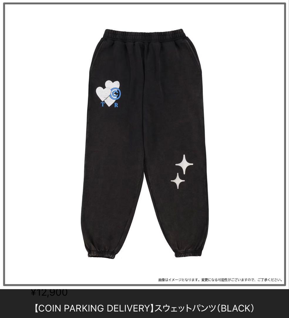 treasure COIN PARKING DELIVERY スウェットパンツ