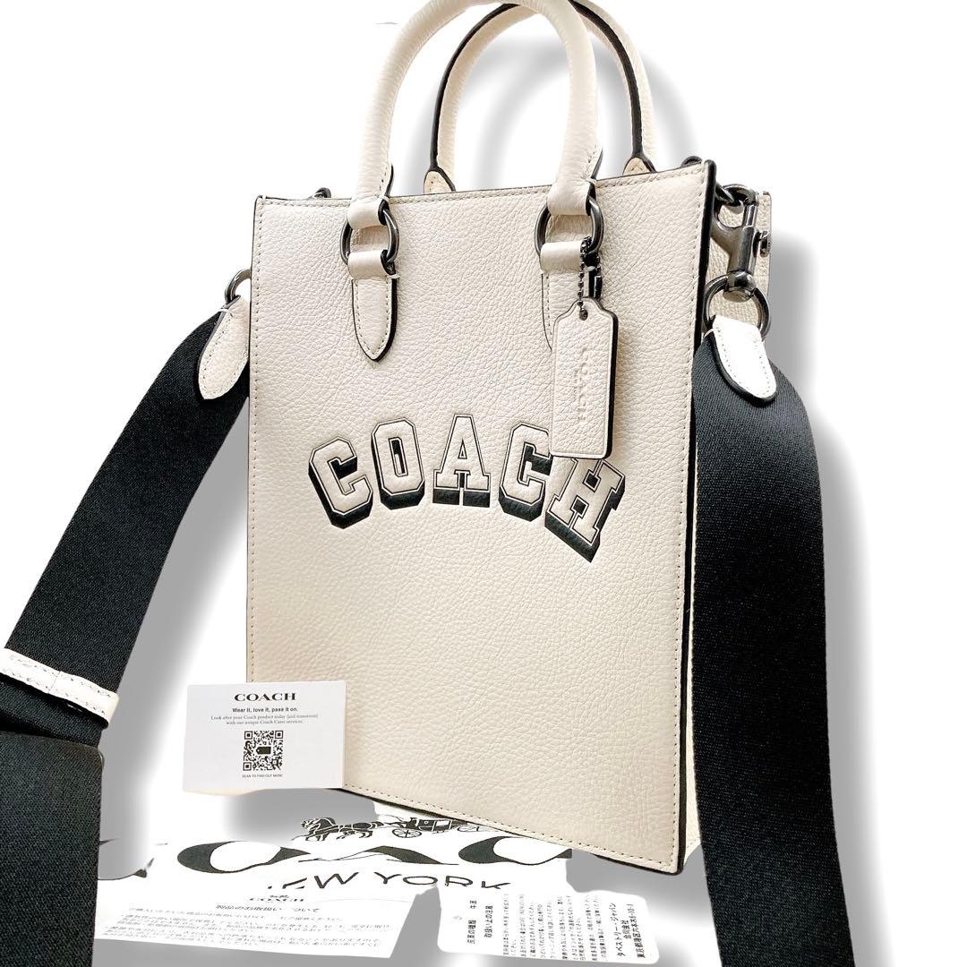 新品未使用✨COACH ディラン 2way ショルダーバッグ　ホワイト　付属品有