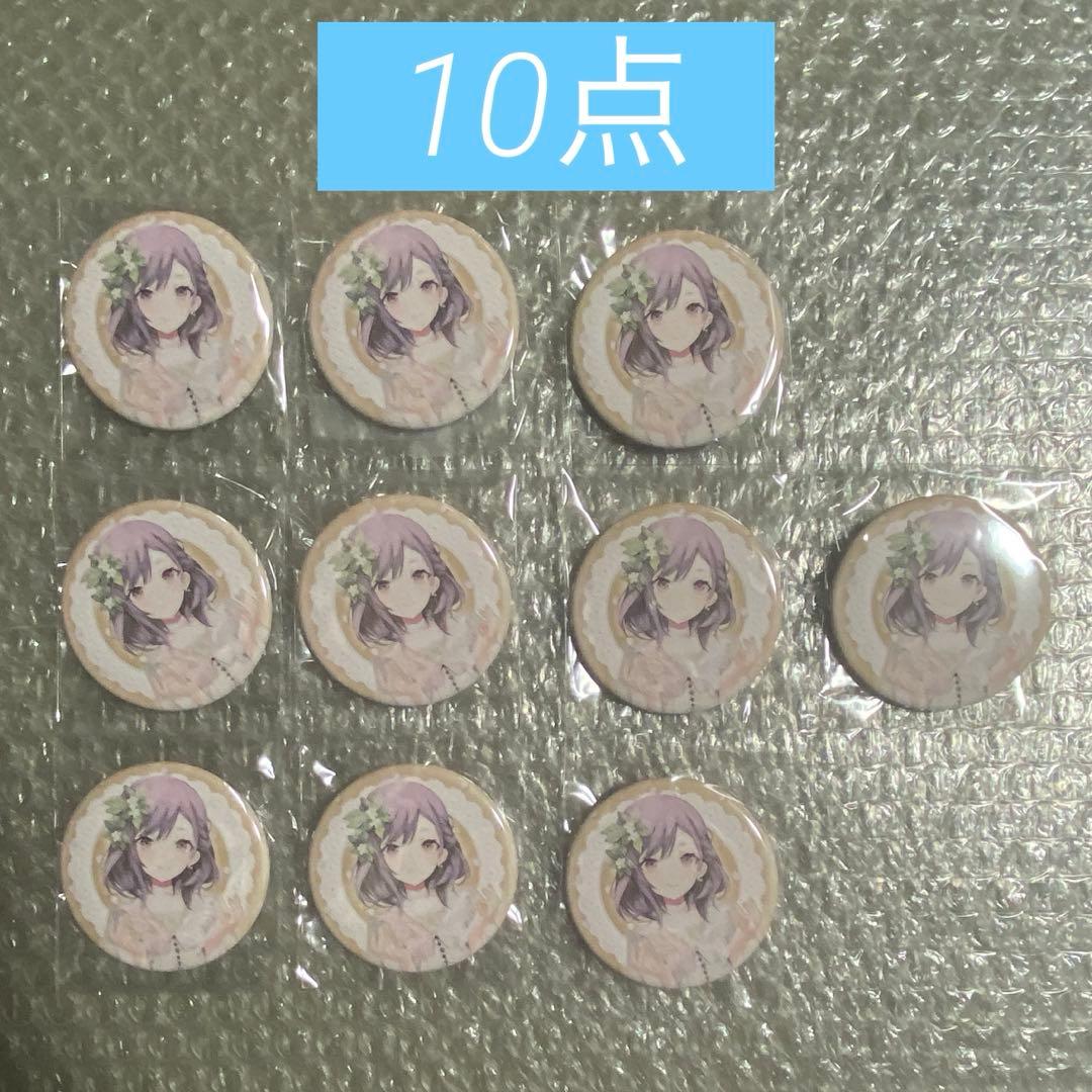 プロセカ 余花にみとれて cd タワーレコード 特典 缶バッジ 東雲絵名