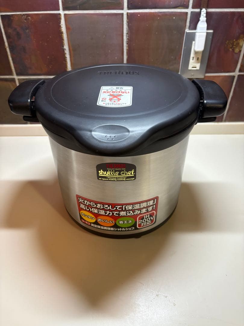 サーモス 真空保温調理器 シャトルシェフ 8.0L