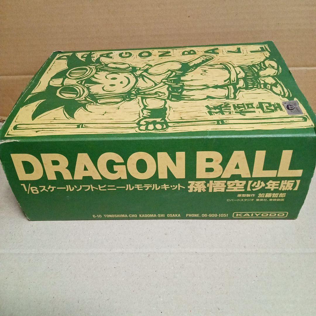貴重　海洋堂 ドラゴンボール 1/6ソフビキット 孫悟空(少年版) 未組立
