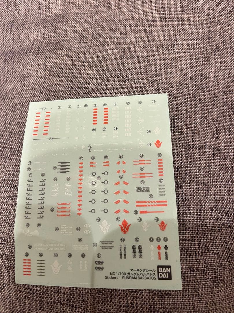 MG バルバトス　組み立て済み（素組み）