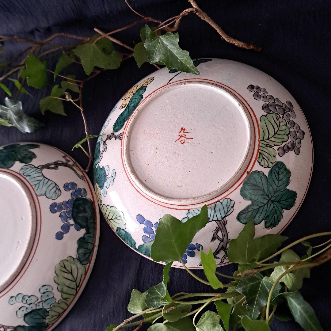 「華やかに、九谷の皿を食卓に」 九谷焼色絵皿(直径21cm) 2客セット 骨董ア