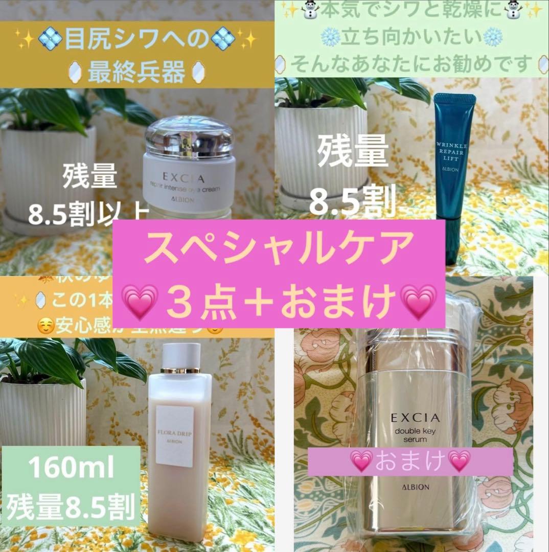 【新品合計金額43000円】→→【16900円】