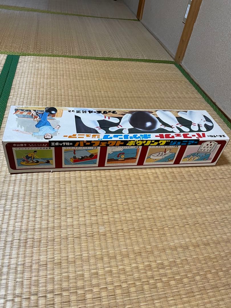 お値下げ！☆新品・未使用☆ エポック社　パーフェクトボーリング　ジュニアー