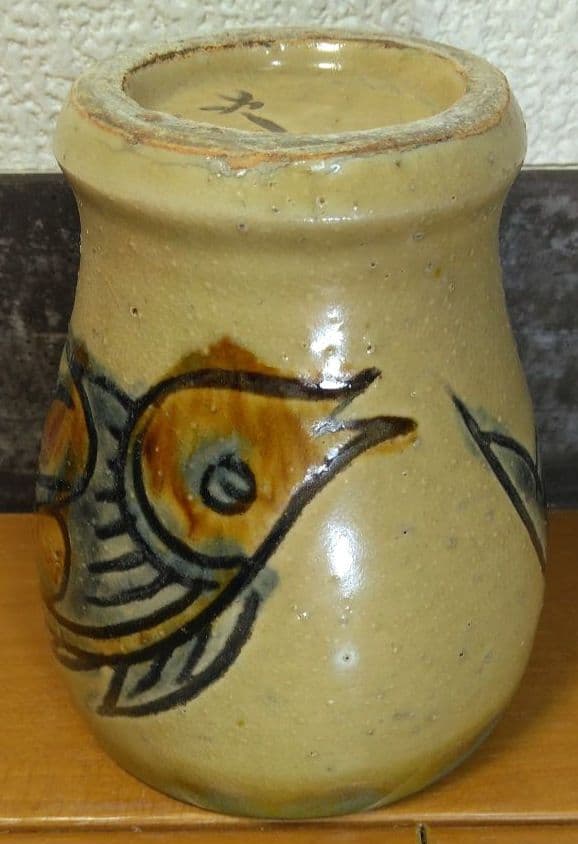 人間国宝 金城次郎 海老魚紋ゴブレット 栞 共箱 美品 やちむん 壷屋焼