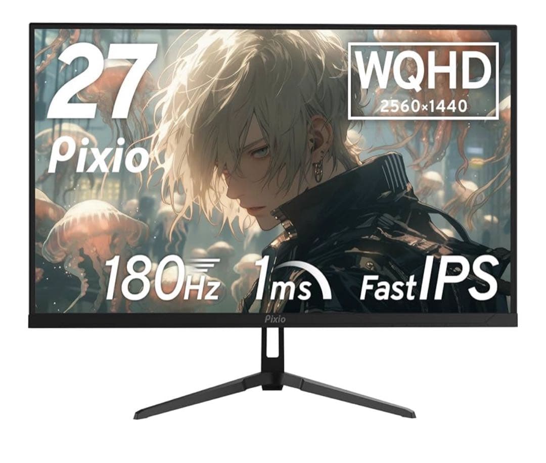 Pixio 27インチ WQHD モニター 180Hz