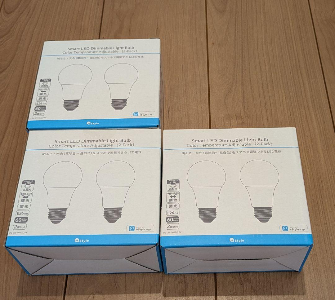 +Style LED電球E26 調光・調色 PS-LIB-W02/2PK　×3
