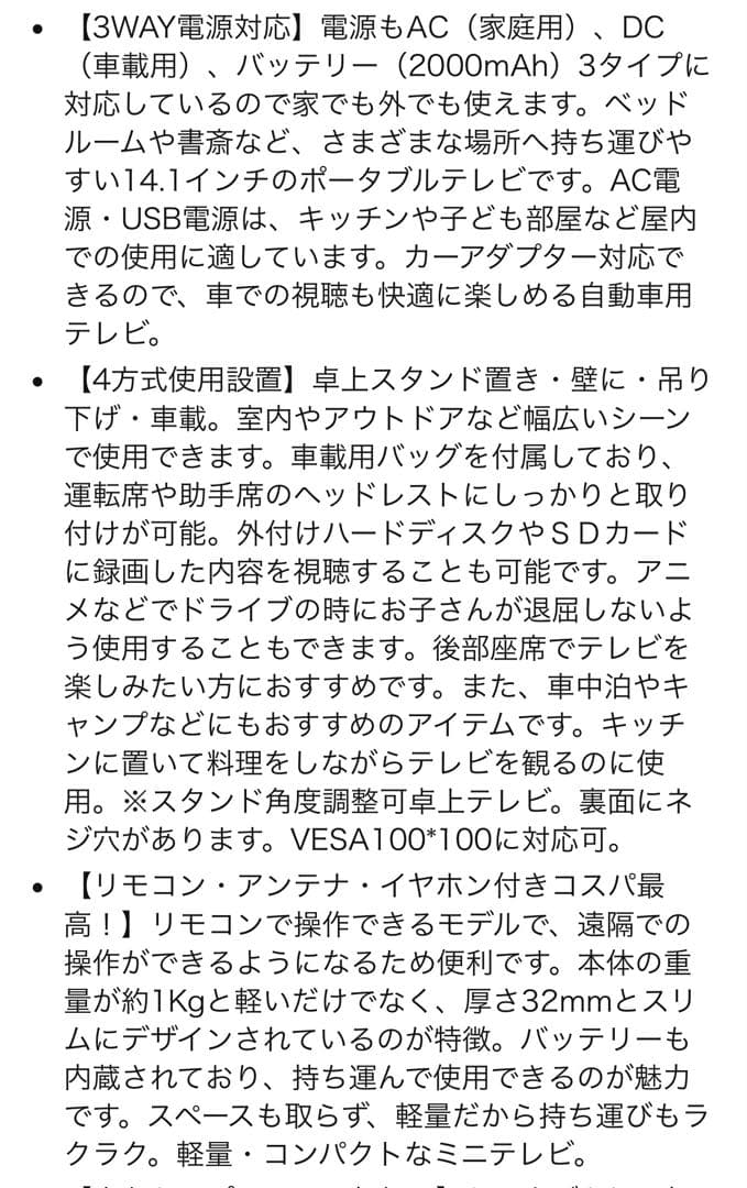 ポータブルテレビ 14インチ HDMI搭載 録画機能 ワンセグ フルセグ自動切替